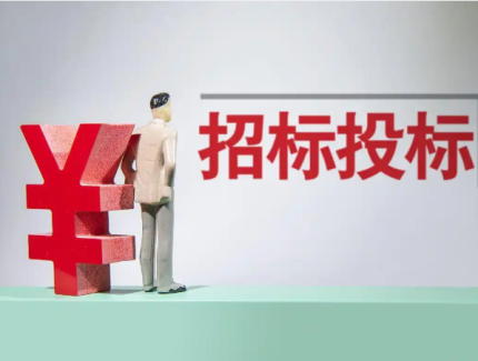 2025年南京市公司全市系统暖通设备维修服务采购项目招标公告