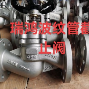 采购给水管、波纹管、配管、截止阀