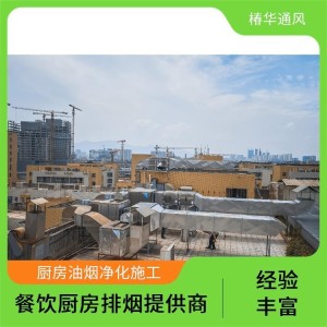 求通风降温工程 通风设备安装一条龙服务