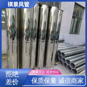 装饰满焊管道 专业安装诚信服务 暖通设备